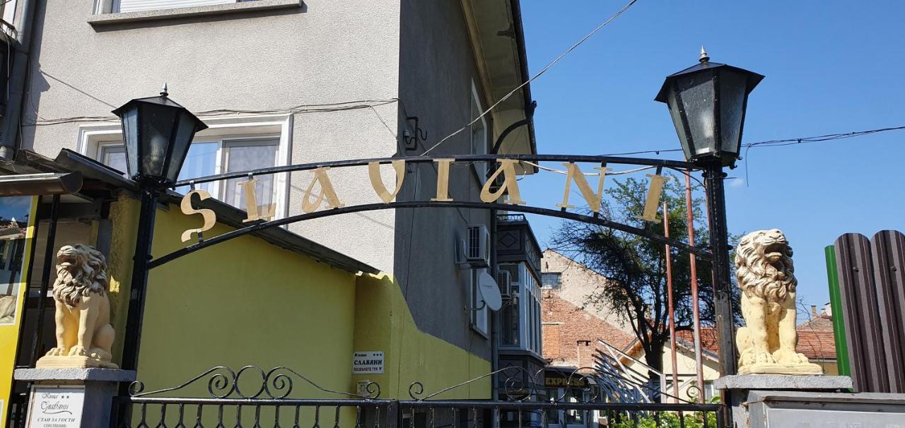 Къща Славяни Tryavna Esterno foto
